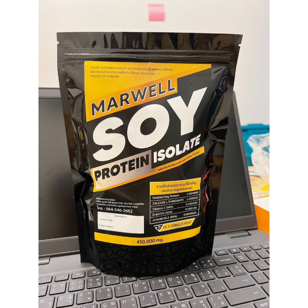 1 ซอง SOY ISOLATE ซอยโปรตีน SOY Protein Wheysoy เพิ่มกล้าม คุมหิว ลีน ฟิต สำหรับคนแพ