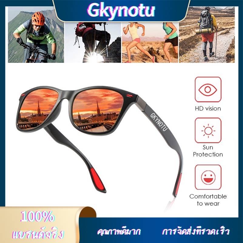 Gkynotu ผู้ชาย ขี่จักรยาน ตกปลา แว่นตา ป้องกันรังสีอัลตราไวโอเลต คลาสสิก แว่นกันแดดโพลาไรซ์ ขับรถ ตกปลา แว่นกันแดด ปีนเขา