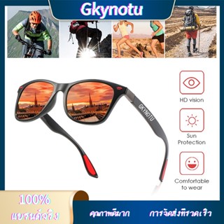 Gkynotu ผู้ชาย ขี่จักรยาน ตกปลา แว่นตา ป้องกันรังสีอัลตราไวโอเลต คลาสสิก แว่นกันแดดโพลาไรซ์ ขับรถ ตกปลา แว่นกันแดด ปีนเขา