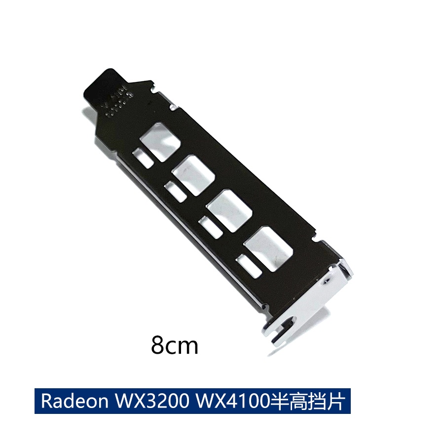 กราฟิกการ์ด Baffle AMD Radeon Pro WX3200 WX4100 ความสูงครึ่งสั้น 2u Baffle 8 ซม. Baffle