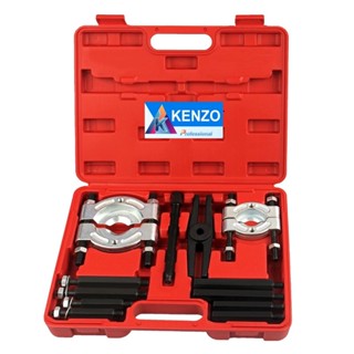 KENZO เหล็กดูดลูกปืนแบบจานประกบ และดูดมู่เล่ย์ 15 ตัวชุด รุ่นงานหนัก S TOOLS