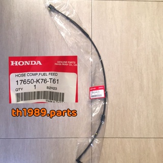 17650-K76-T61 ชุดท่อจ่ายน้ำมันเชื้อเพลิง NBC110MDFJ TH SUPER CUB ปี 2018-2019 อะไหล่แท้ HONDA