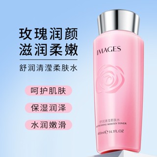 Image Beauty Rose โทนเนอร์ให้ความชุ่มชื้น ยืดหยุ่น ผ่อนคลายผิว ผลิตภัณฑ์ดูแลผิว ขายส่ง