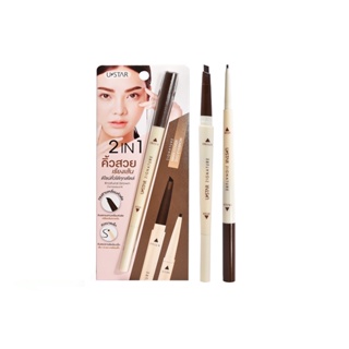 Ustar Zignature Maxx Cover Duo Eyebrow #23369 : ยูสตาร์ ซิกเนเจอร์ ดูโอ อายบราว ดินสอเขียนคิ้ว x 1 ชิ้น alyst