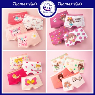 [THOMAS Kids] 1-14 ปี 4 ชิ้น ต่อกล่อง กางเกงชั้นใน ผ้าฝ้าย แบบนิ่ม ลายการ์ตูนน่ารัก ระบายอากาศ เป็นมิตรกับผิวหนัง สําหรับเด็กผู้หญิง อายุ