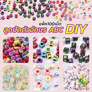 YOYO ลูกปัดอะคริลิค ลูกปัดตกแต่ง ภาษาอังกฤษ ทำพวงกุญแจ งาน DIY Bracelet