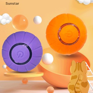 Sunstar ของเล่นสัตว์เลี้ยง แมวไฟฟ้า อัจฉริยะ ลูกบอลเด้งอัตโนมัติ ซิลิโคน ของเล่นโต้ตอบ เคลื่อนไหวด้วยตนเอง ของเล่นแมว สําหรับเล่นในร่ม ดี