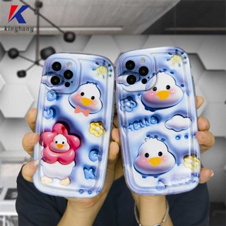 3D Vision  For IPhone 11 12 13 14 PRO MAX 6 7 6S 8 14 Plus X XR XS MAX 11 12 13 Se 2020 6SPlus 7Plus 6Plus 8Plus 14Plus XSMAX  Cute Cartoon Flower duck Couple Air Cushion Phone Case Soft Back Cover