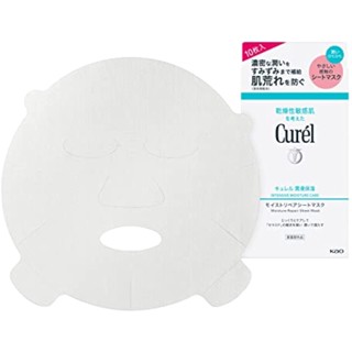 [Online limited] Curel immersed moisturizing moisturoper sheet mask [quasi -drug] 10 sheets[Direct from Japan]