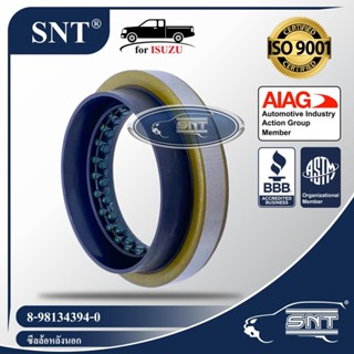 SNT ซีลล้อหลังนอก, Oil Seal - ISUZU ( อีซูซุ ) รุ่น ALL NEW D-MAX ปี 2012 ขึ้นไป, MU-X 2WD/4WD P/N 8-98134394-0, 8981...