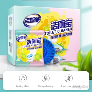 ღ 50G Automatic Toilet Bowl Cleaner Effervescent Tablet Fast Remover Urine Stain Deodorant Odor Scaling And Stains Removal Toilet Cleaning Tool.ซื้อทันทีเพิ่มลงในรถเข็น