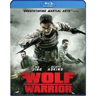 แผ่น Bluray หนังใหม่ Wolf Warrior (2015) โคตรคนโค่นทีมมหากาฬ (เสียง Chi/ไทย | ซับ Eng/ ไทย) หนัง บลูเรย์