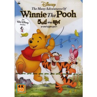 หนัง DVD ออก ใหม่ The Many Adventures Of Winnie The Pooh วินนี่ เดอะ พูห์ พาเหล่าคู่หูตะลุยป่า (เสียง ไทย/อังกฤษ | ซับ ไ