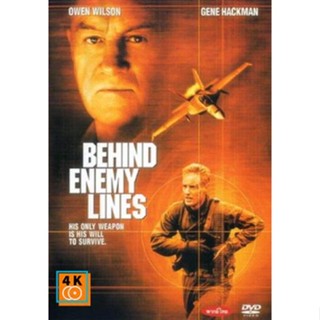 หนัง DVD ออก ใหม่ BEHIND ENEMY LINES บีไฮด์ เอนิมีไลน์ แหกนรกมฤตยูแดนข้าศึก (เสียง ไทย/อังกฤษ | ซับ ไทย/อังกฤษ) DVD ดีวี