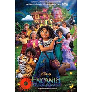 DVD Encanto เมืองเวทมนตร์คนมหัศจรรย์ (เสียง ไทย /อังกฤษ ซับ ไทย/อังกฤษ) DVD