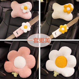 Cute Automotive Headrest Waist Cushion Car Neck Pillow Internet Celebrity Flower-Pattern Throw Pillow Seat Waist Cushion Goddess Universal a3R0