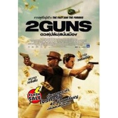 DVD ดีวีดี 2 Guns - ดวลl ปล้นl สนั่นเมือง (เสียง ไทย/อังกฤษ | ซับ ไทย/อังกฤษ) DVD ดีวีดี