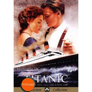 หนังแผ่น DVD Titanic ไททานิค (เสียง ไทย/อังกฤษ | ซับ ไทย/อังกฤษ) หนังใหม่ ดีวีดี