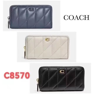 Coach C8570 กระเป๋าสตางค์ ผู้หญิง กระเป๋าสตางค์แบบมีซิป ยาว ช่องใส่การ์ดหลายช่อง วัสดุหนัง 8570