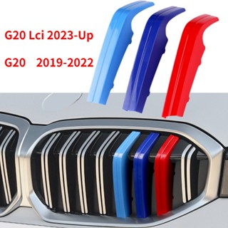 สติกเกอร์ติดกระจังหน้ารถยนต์ 3D อุปกรณ์เสริม สําหรับ BMW G20 G20 Lci 2019 2020 2021 2022 2023 3 Series M