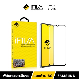 [Official] iFilm ฟิล์มด้าน สำหรับ Samsung ฟิล์มกระจก AG เต็มจอ 9H M02 M11 M22 M23 M32 M33 M52 M53 Film Matte