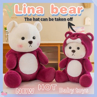 ✨ขายดี Lina Bear✨ใหม่ ตุ๊กตาหมี Lina Bear น่ารัก พร้อมหมวก ถอดออกได้ ของขวัญวันเกิด สําหรับเด็กผู้หญิง