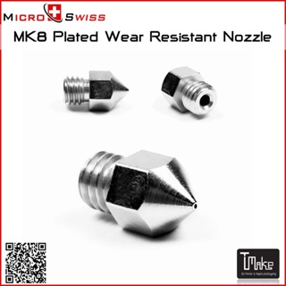 Micro Swiss MK8 Plated Wear Resistant Nozzle (Creality CR10, Tevo Tornado, MakerBot)