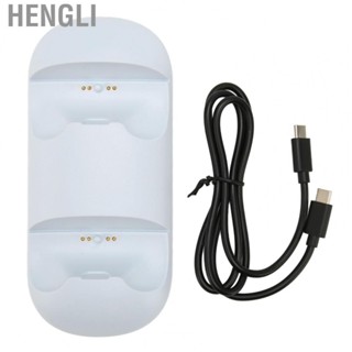 Hengli Dual Controller  Foldable Stand Foot Controller Charging Dock Boost