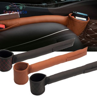 Superauto จุกปิดช่องว่างเบาะนั่งรถยนต์ กันตก สําหรับวางโทรศัพท์มือถือ เครื่องดื่ม