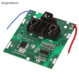 Brightmoon เครื่องเจียรไฟฟ้า 5s Bms 21V 20A 3.7v Li Ion PCB อุปกรณ์เสริม สําหรับสว่านมือ