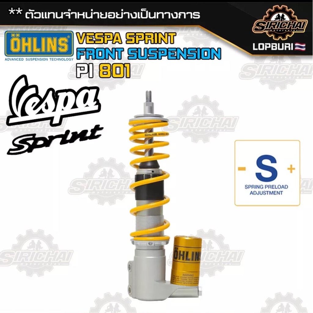 โช๊คหน้า Ohlins PI 801 Vespa Sprint ประกัน 2 ปี ( เลือกชำระเงินไม่ถูกต้อง ไม่จัดส่งทุกกรณี )