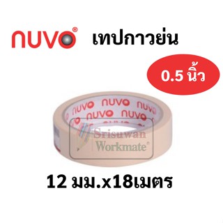 เทปและกาว เทปกาวย่น ครบทุกขนาด 1/2" 1" 1.5" 2" ยี่ห้อ Nuvo ยาว 18 เมตร เทปย่น เทปกระดาษกาว เทปหนังไก่