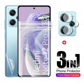 3in1 Front + Back Hydrogel Film for Redmi Note 12 Pro Plus Screen Protectors Protective film Camera Lens soft front Film note12 12pro 12pro+ Turbo 5G Explorer Discovery Speed