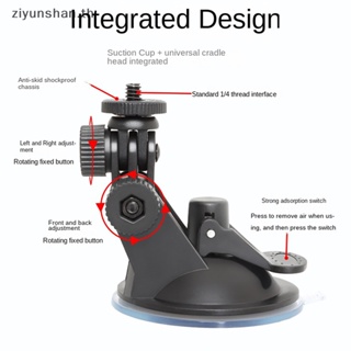 Ziyunshan อุปกรณ์เมาท์ขาตั้งกล้อง GPS DV DVR แบบปุ่มดูดสุญญากาศ ขนาดเล็ก สําหรับติดรถยนต์