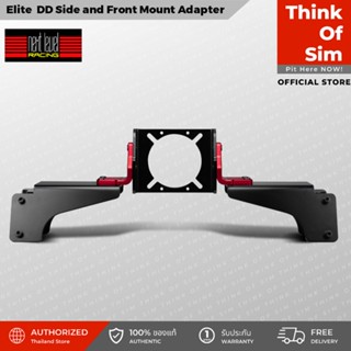 Next Level Racing Elite Premium DD Side and Front Mount Adapter