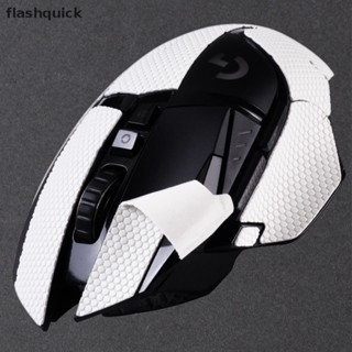 Flashquick เทปสติกเกอร์ กันลื่น กันเหงื่อ สําหรับเมาส์ไร้สาย Logitech G502