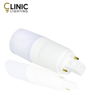 หลอดไฟส่องทาง หลอดไฟ Philips my care LED PLC 9W G24d (2 PIN)  หลอดไฟแบบเสียบ 2 pin