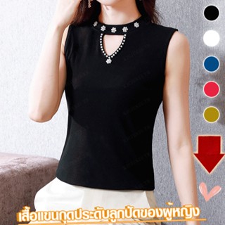 เสื้อกล้ามสไตล์วินเทจสุดน่ารัก
