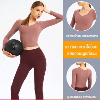 เสื้อยืดมีแผ่นทรวงอก