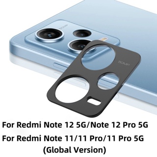 ตัวป้องกันเลนส์กล้อง สําหรับ Xiaomi Redmi Note 12 Pro 5G Redmi Note 12 4G