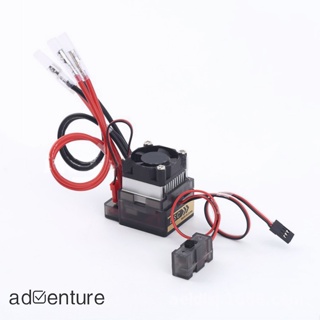 Adven Hsp 320a Esc แปรงอเนกประสงค์ แรงดันสูง พร้อมพัดลม อุปกรณ์เสริม แบบเปลี่ยน สําหรับโมเดลรถยนต์ เรือ