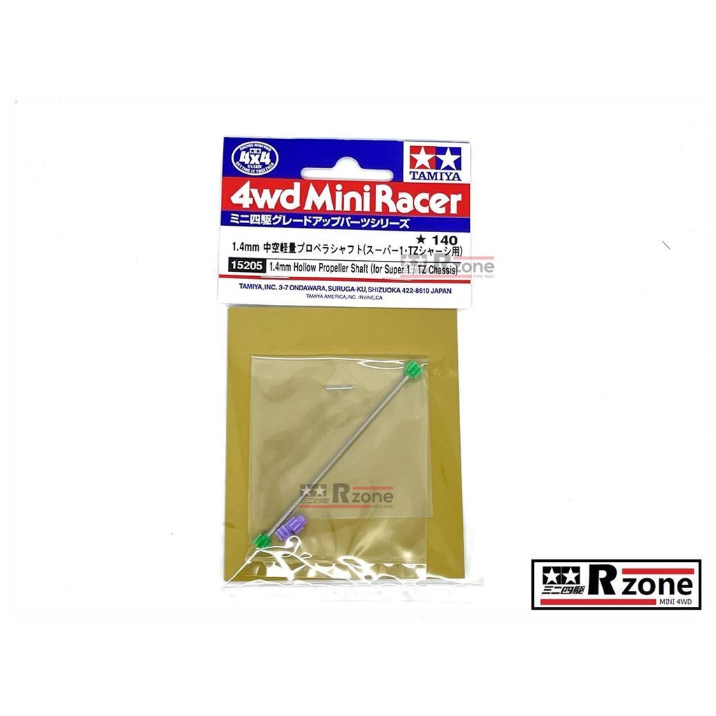 Tamiya เพลาใบพัดกลวง 1.4 มม. - 15205