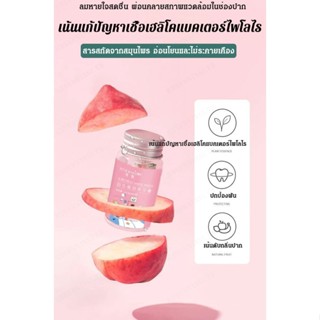 ยาสีฟัน SnowMi สูตรเพื่อความสดชื่นในปาก