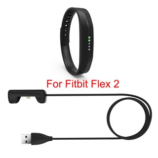 แท่นชาร์จ USB 3.3 ฟุต 1 เมตร อุปกรณ์เสริม แบบเปลี่ยน สําหรับ Fitbit Flex 2