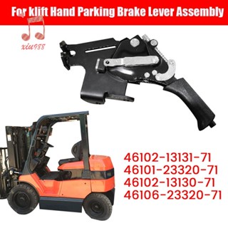 ก้านเบรกมือ 46102-13131-71 แบบเปลี่ยน สําหรับ Toyota Forklift 7FB15-30 46101-23320-71 1 ชิ้น 461021313071