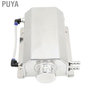 Puya Radiator Coolant Overflow Tank Coolant Overflow Bottle Simple Installation Sturdy Professional Rustproof Silver Leakproof