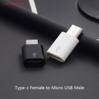 (Takashitree) ตัวแปลง Type C ตัวเมีย เป็น Micro USB ตัวผู้ สําหรับอะแดปเตอร์โทรศัพท์ Android 1 ชิ้น