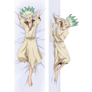 ปลอกหมอนอิง ลายการ์ตูนอนิเมะ Dakimakura Dr.STONE Ishigami Senkuu แบบสองด้าน