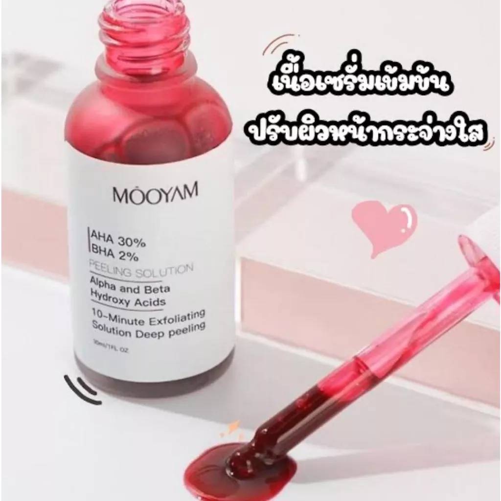 #AHA30% #BHA2% #ExfoliatingSolution #AcneControl #SkinCare