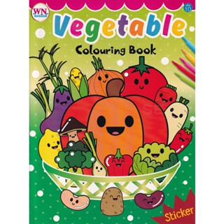 Bundanjai (หนังสือเด็ก) Vegetable Colouring Book Sticker No.10